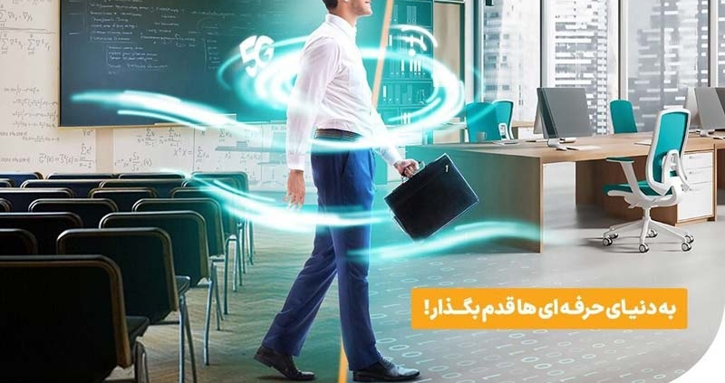 حضور همراه اول در نمایشگاه کار ایران، فرصتی برای جذب استعدادهای جوان