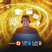 خدمات دیجیتال رایگان ایرانسل