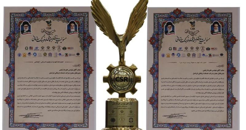 سه افتخار ملی برای ایرانسل در حوزه مسئولیت اجتماعی