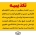 تکذیب ادعای افزایش قیمت بسته‌های اینترنت همراه ایرانسل