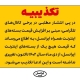 تکذیب ادعای افزایش قیمت بسته‌های اینترنت همراه ایرانسل
