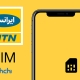سرویس eSIM به‌صورت آزمایشی در شبکۀ ایرانسل راه‌اندازی شد