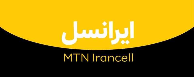اصلاح ۲۰ درصدی تعرفه بستههای اینترنت ایرانسل